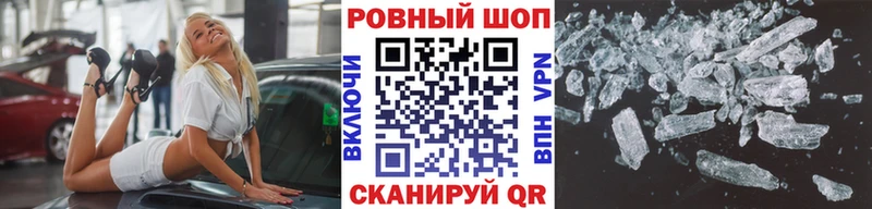 Магазины продажи наркотиков Переславль-Залесский ГАШ Амфетамин Мефедрон
