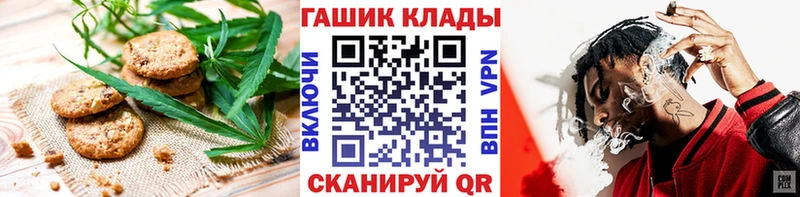 omg ONION  Переславль-Залесский  Печенье с ТГК марихуана  сколько стоит 