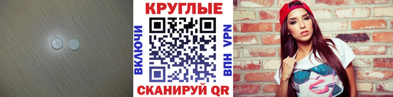 магазин  наркотиков  Переславль-Залесский  Ecstasy 99% 