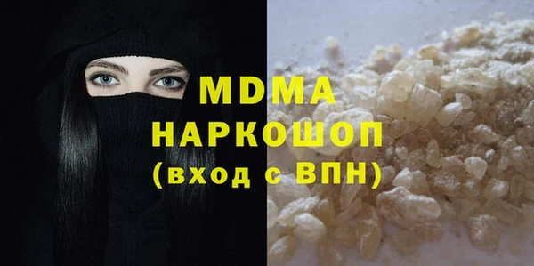 герыч Абаза