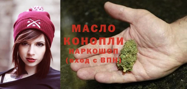 бутик Абинск