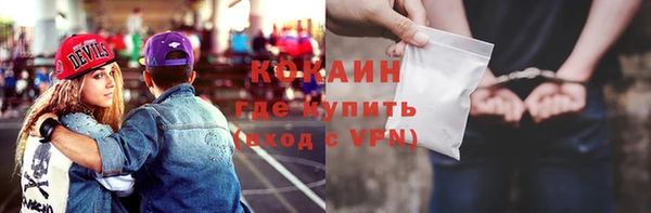 а пвп мука Новозыбков