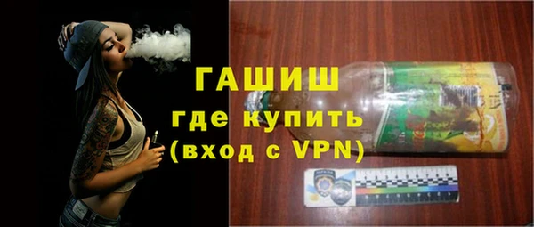 герыч Абаза