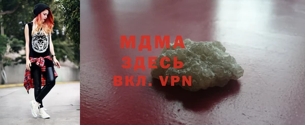 бутик Абинск