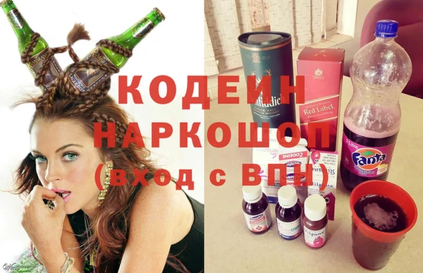 а пвп мука Новозыбков