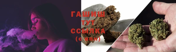 герыч Абаза