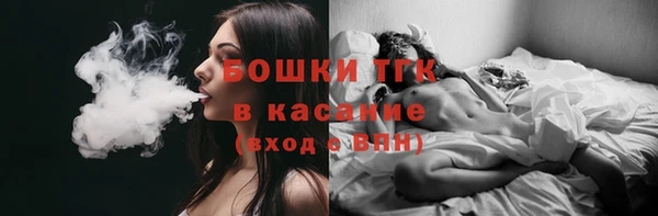 бутик Абинск