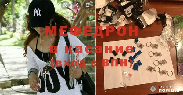 а пвп мука Новозыбков