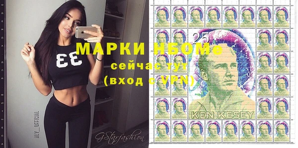 бутик Абинск