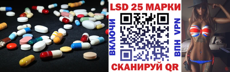 LSD-25 экстази ecstasy  Переславль-Залесский 