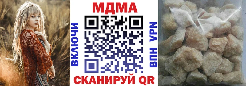 МДМА кристаллы  наркотики  Переславль-Залесский 