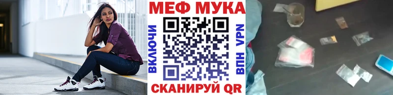 Мефедрон кристаллы Переславль-Залесский