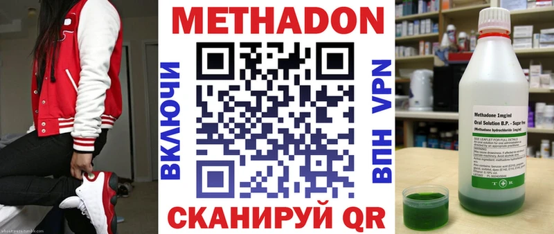 наркота  Переславль-Залесский  МЕТАДОН белоснежный 
