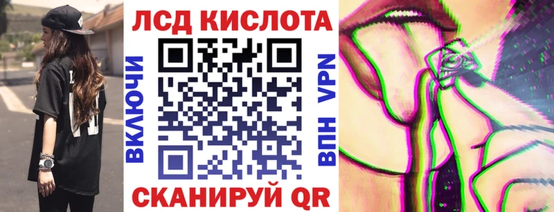 Марки N-bome 1,8мг  Переславль-Залесский 