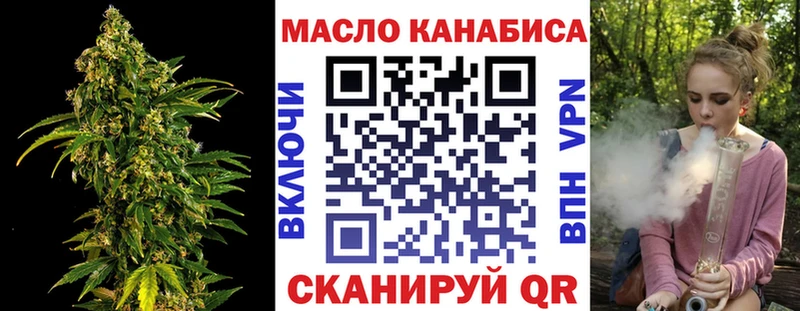 Дистиллят ТГК вейп с тгк  мега как зайти  Переславль-Залесский 